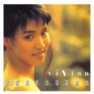 郑艳丽奶头全乳露出
